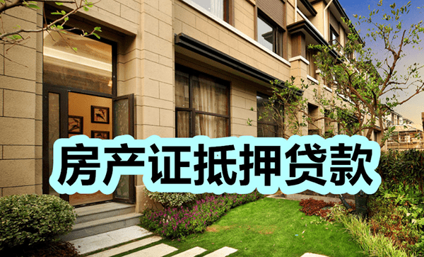 [合肥空放贷款-长丰私人借款-庐江私人放贷款-24小时线下放款]​合肥市汽车贷款可以申请的较高贷款额度